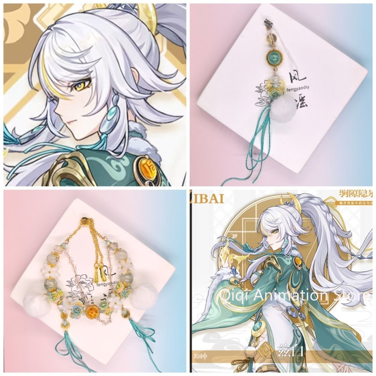 Cosplay Anime Boy - Anime Genshin Impact Zibai Phone strap