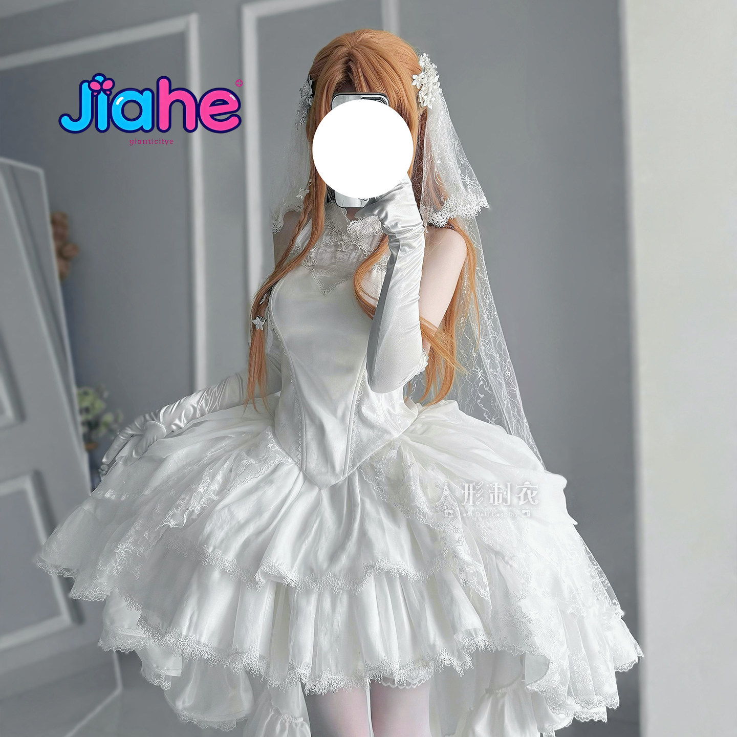 Anime Cosplay Costumes Female - Yuuki Asuna Sword Art Online Cosplay