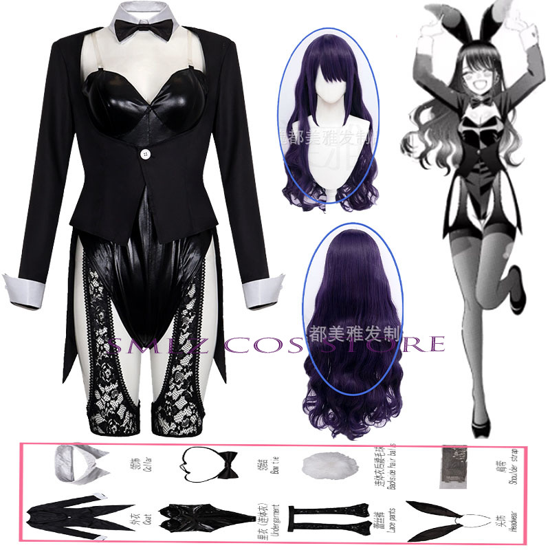 Anime Cosplay Jumpsuit - Season 2 Kitagawa Marin Cosplay Anime