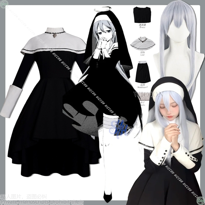 Anime Cosplay Nun - Project Sekai Anime Game Yoisaki Kanade
