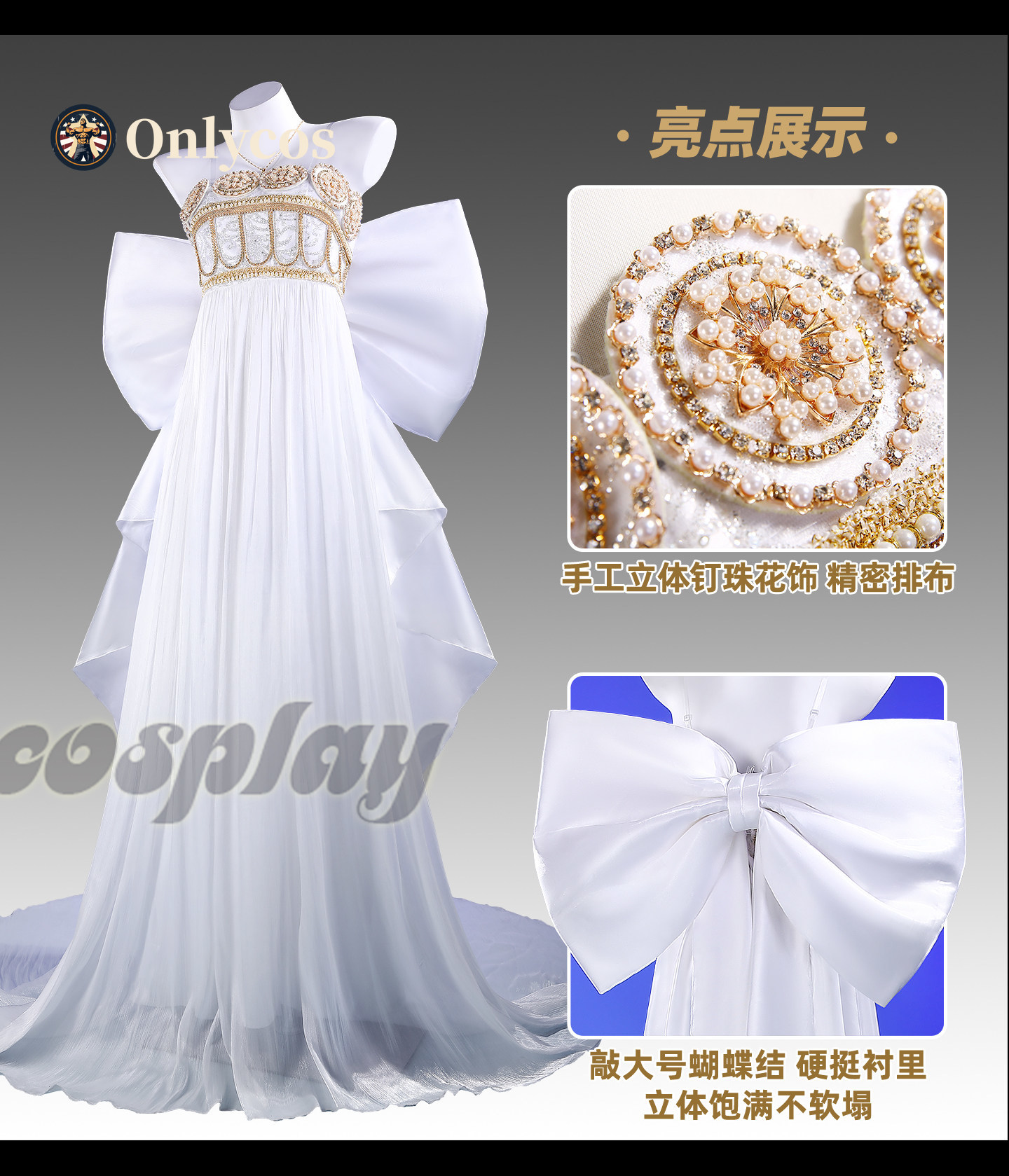 Anime Cosplay Costumes Female - Sailor Moon Queen Serenity Cosplay Costume