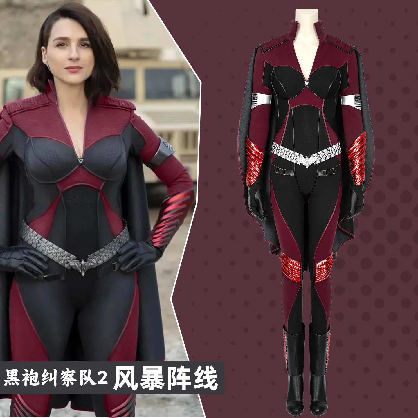 Cosplay Anime Boy - The Boys S2 Stormfront Cosplay Costume