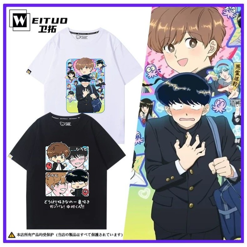 Anime Cosplay Costumes Female - Go for It, Nakamura! Nakamura Okuto