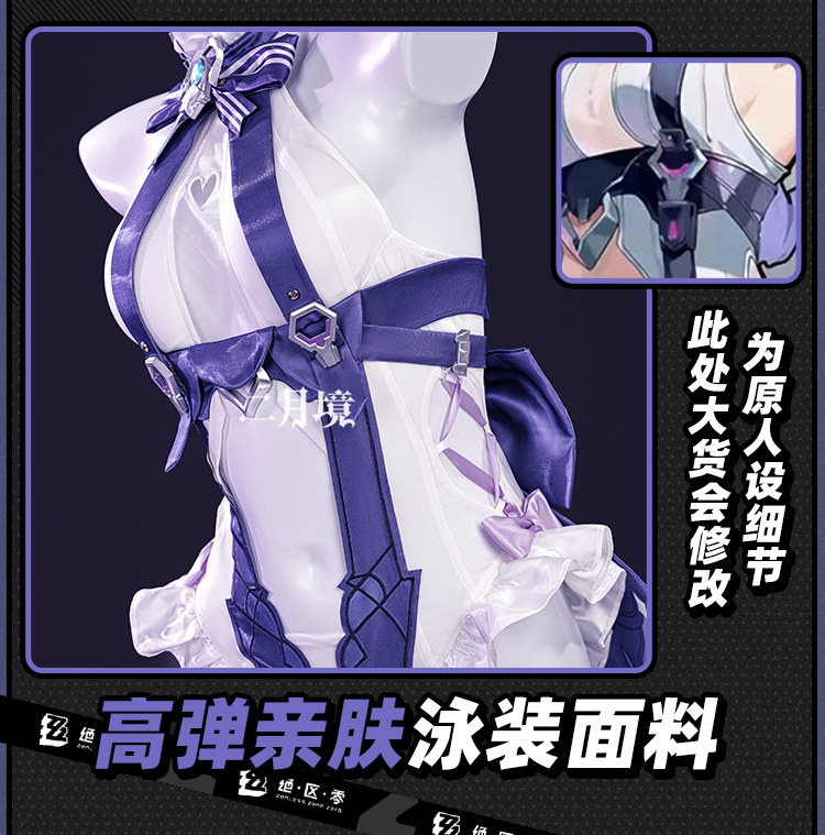 Anime Cosplay Costumes Female - 2026 Swimsuit Headwear Skin Outfit Ear
