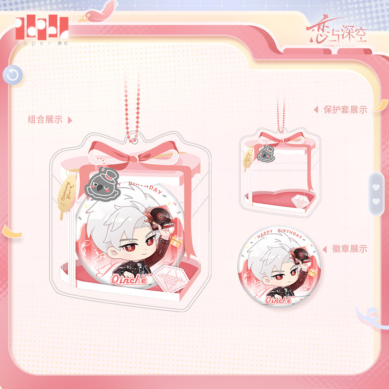 Original Love and Deepspace Sy - Anime Cosplay 2026 ulasan dan harga