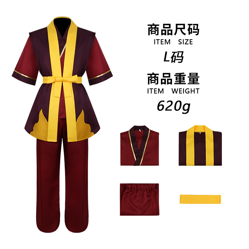 Costume de cosplay Avatar The  - Cosplay Avatar Anime ulasan dan harga