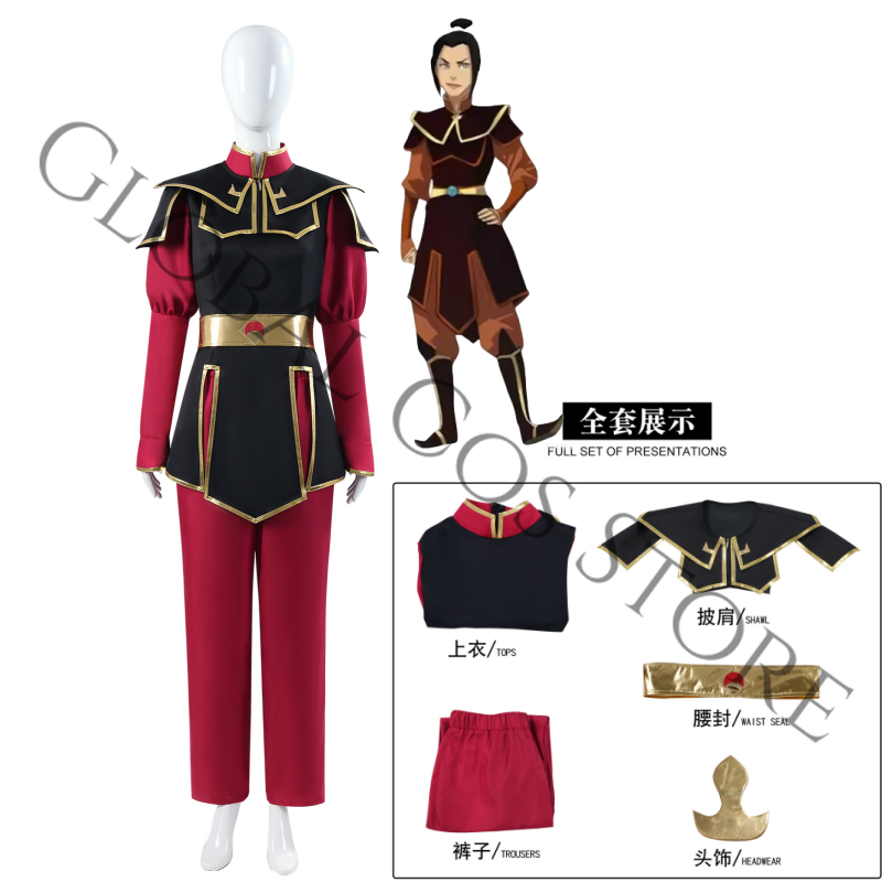 Anime Avatar The Last Airbende - Cosplay Avatar Anime ulasan dan harga