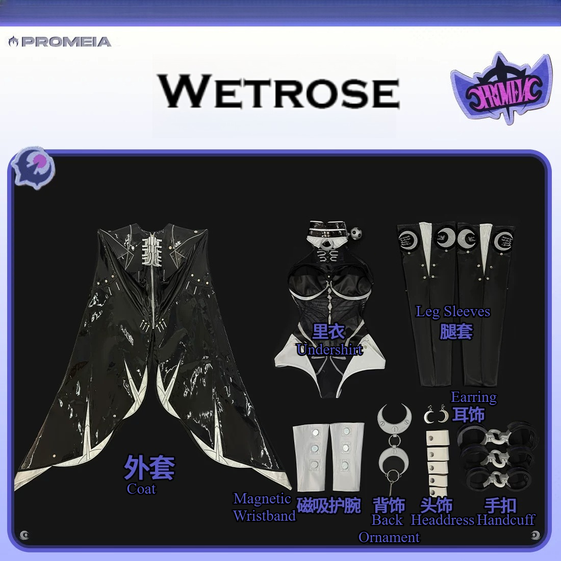 Zenless Zone Zero ZZZ Promeia  - Anime Cosplay 2026 ulasan dan harga