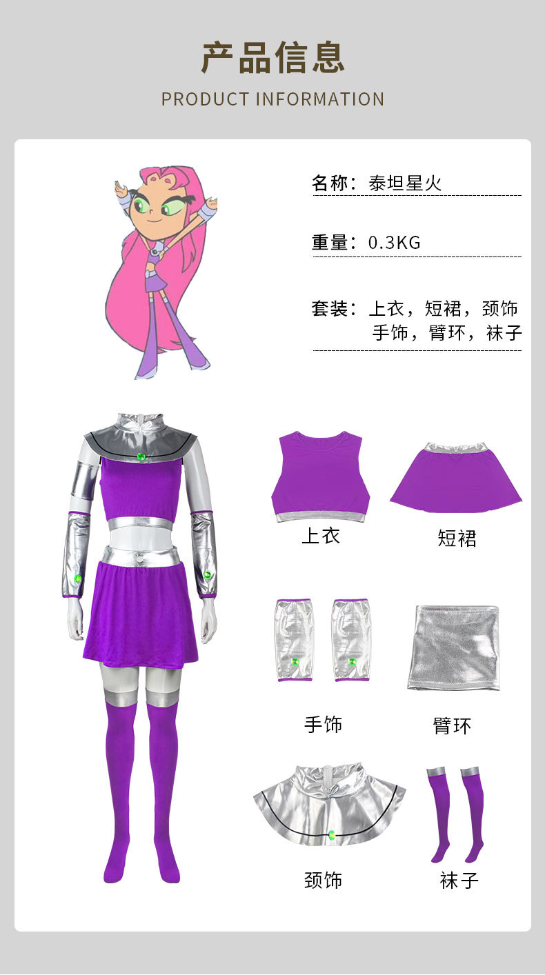 Raven Teen Titans Starfire Cos - Anime Cosplay Nun ulasan dan harga