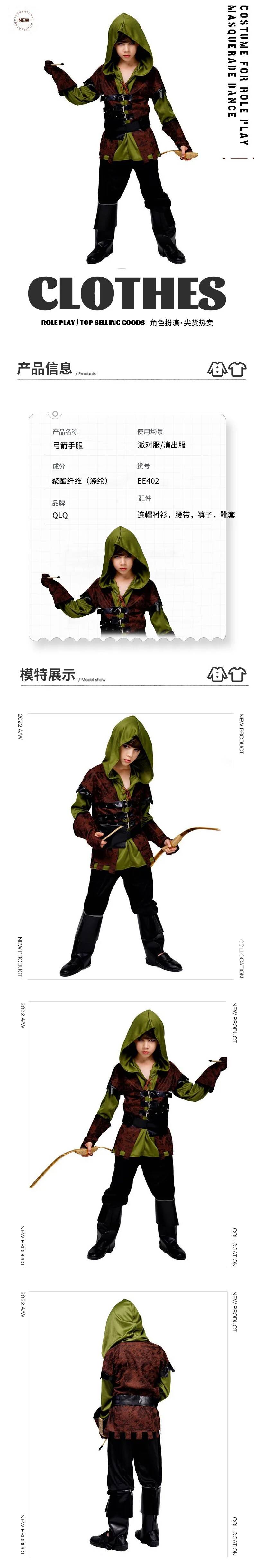 Boys Snailify Kids Archer Cost - Cosplay Anime Boy ulasan dan harga