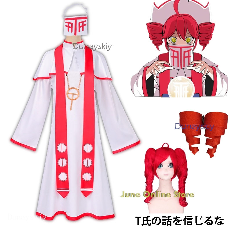 Kasanee Teto Mikv Cosplay Cost - Anime And Cosplay Expo 2025 ulasan dan harga