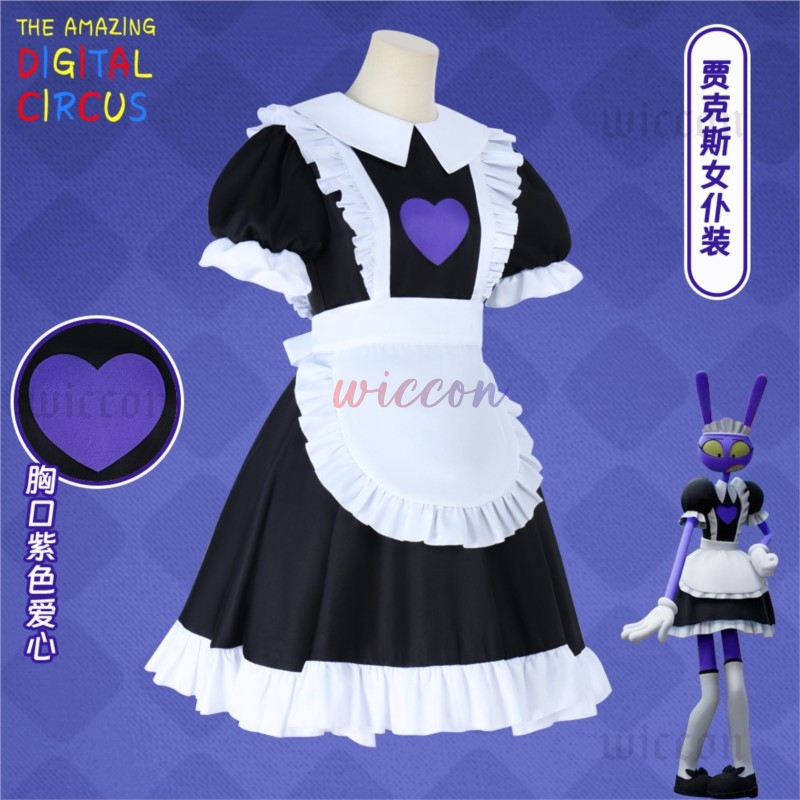The Amazing Digital Circus Jax - Cosplay Anime Boy ulasan dan harga