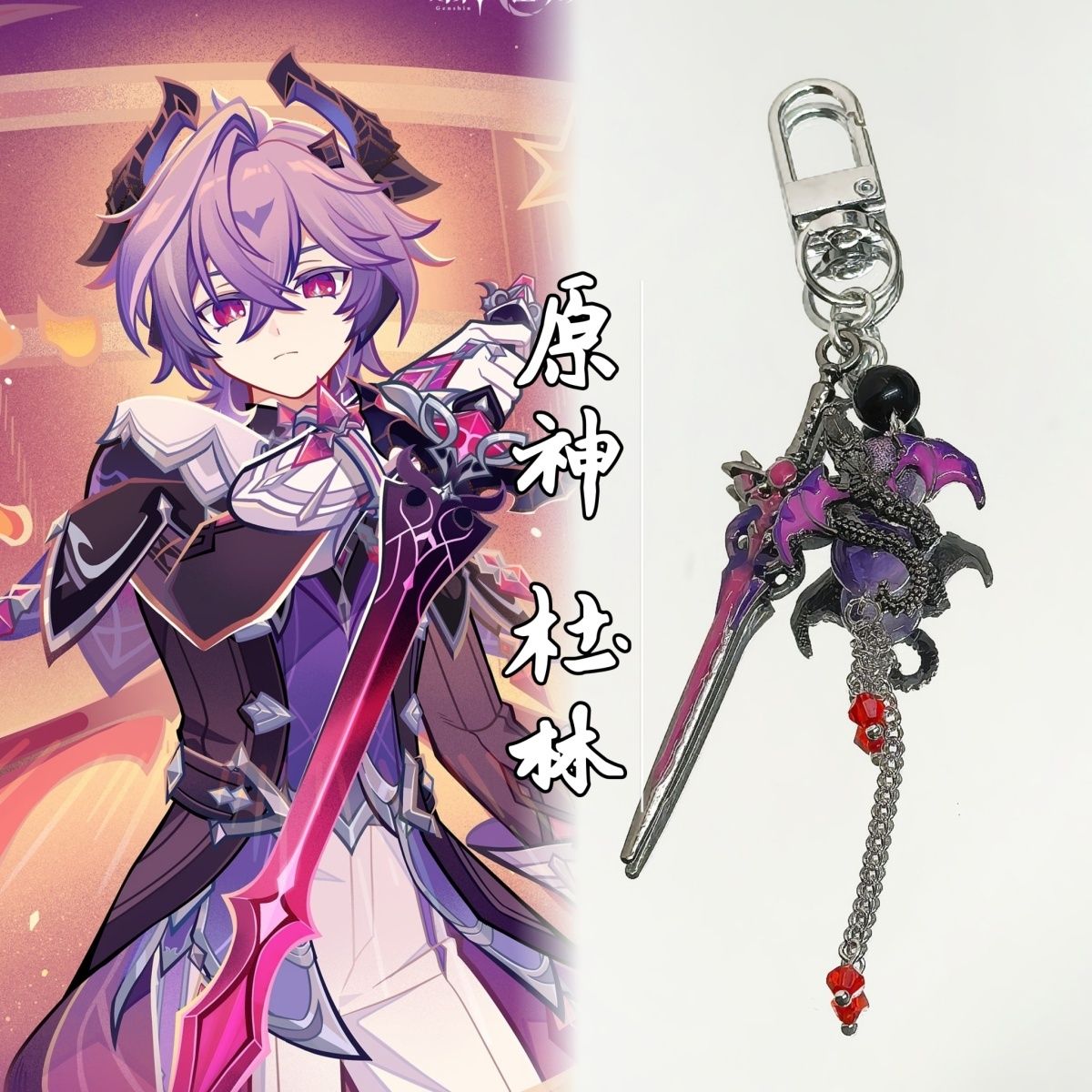 Anime Genshin Impact Durin  Br - Cosplay Anime Boy ulasan dan harga