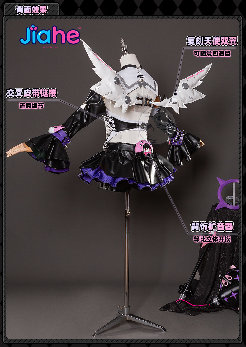 2026 Newly ‌Nangong Yu Delusio - Anime Cosplay Jumpsuit ulasan dan harga