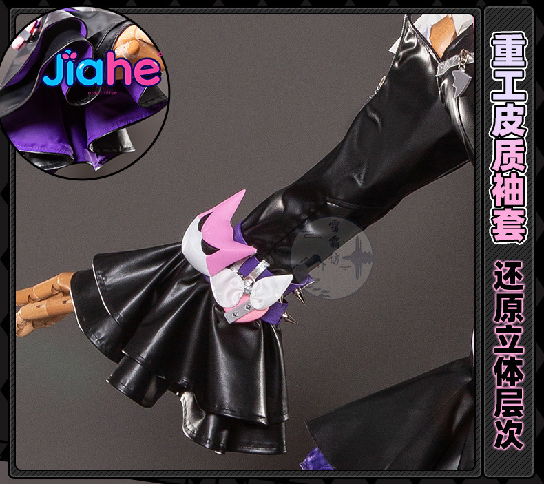 2026 Newly ‌Nangong Yu Delusio - Anime Cosplay Jumpsuit ulasan dan harga
