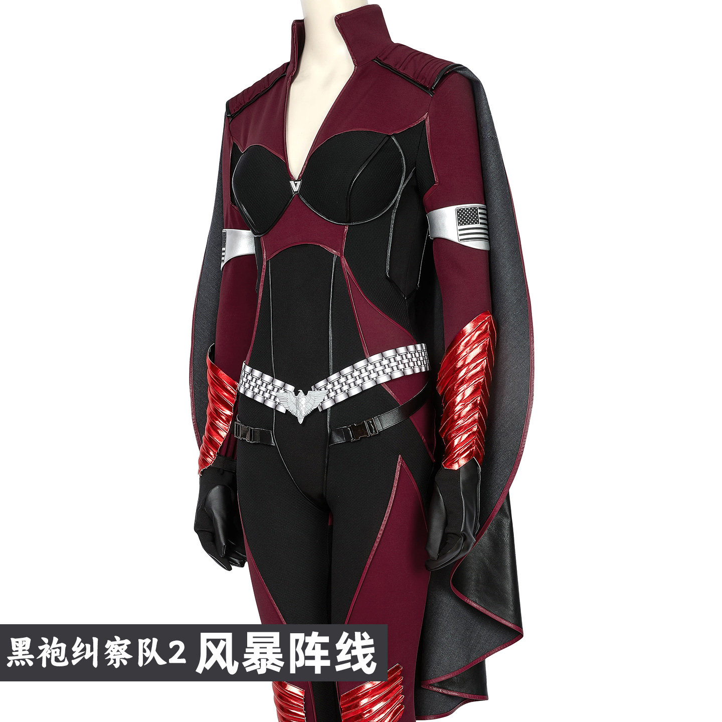The Boys S2 Stormfront Cosplay - Cosplay Anime Boy ulasan dan harga