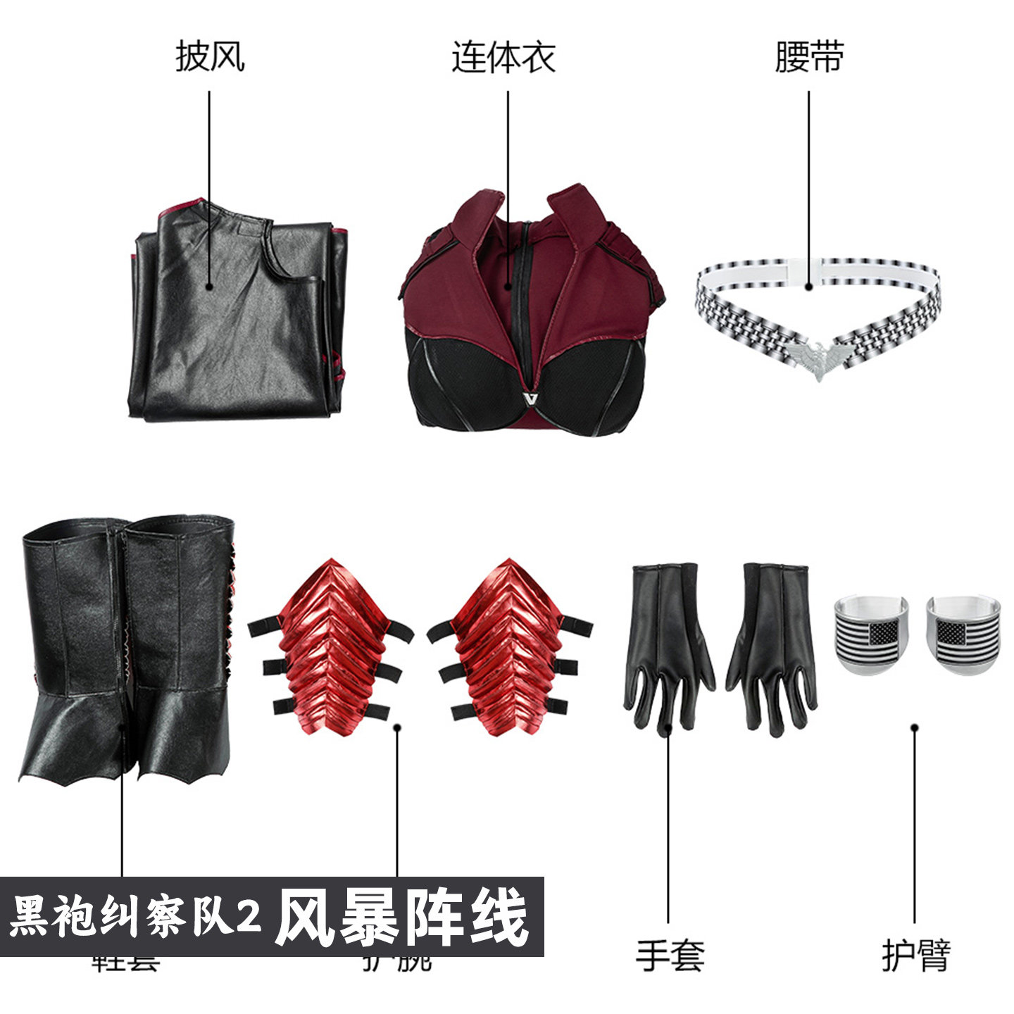 The Boys S2 Stormfront Cosplay - Cosplay Anime Boy ulasan dan harga