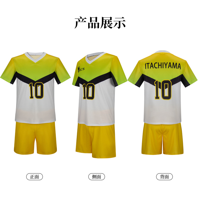 Anime Itachiyama Institute Uni - Cosplay Anime Boy ulasan dan harga