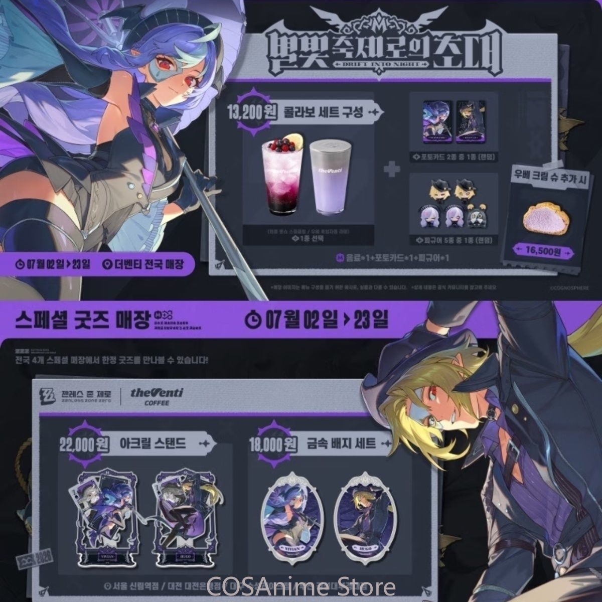 Zenless Zone Zero Hugo Vivian  - Anime Cosplay Costumes Female ulasan dan harga