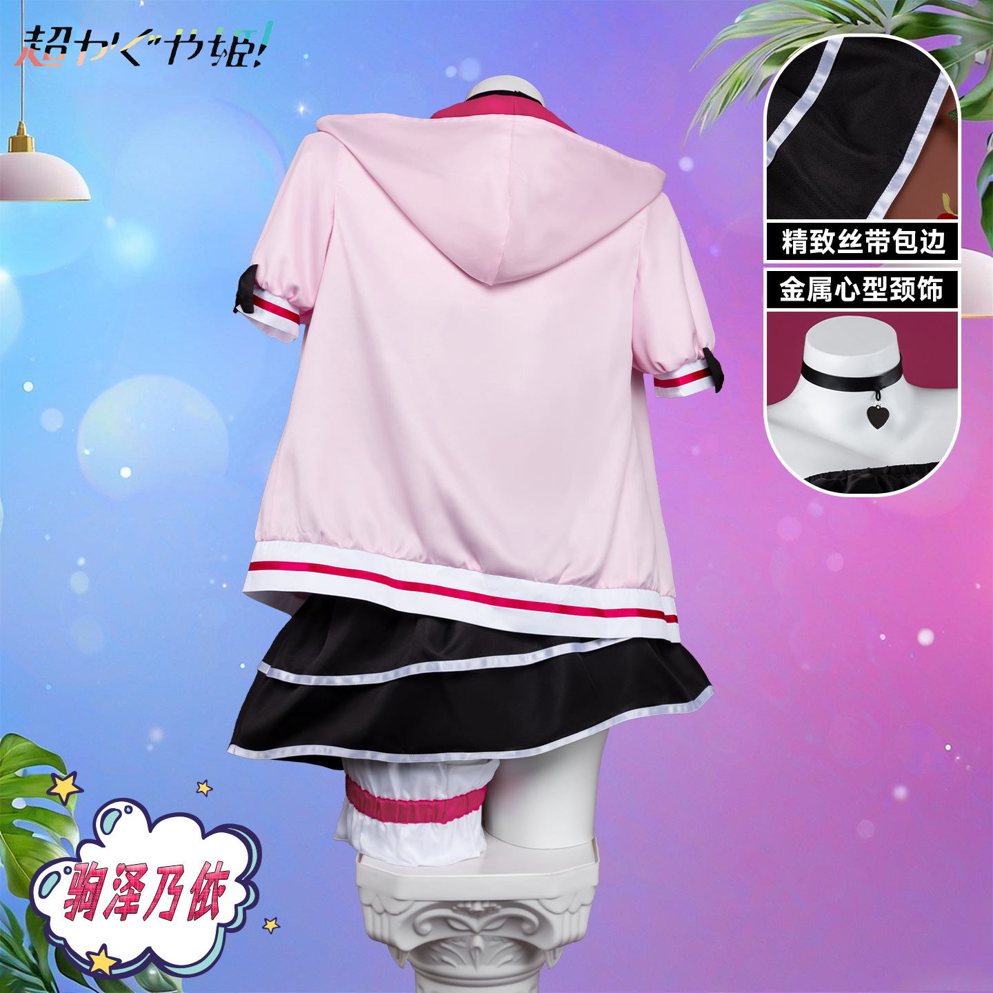 Woman Sexy Beach Bikini Suit A - Anime Cosplay Bikini ulasan dan harga