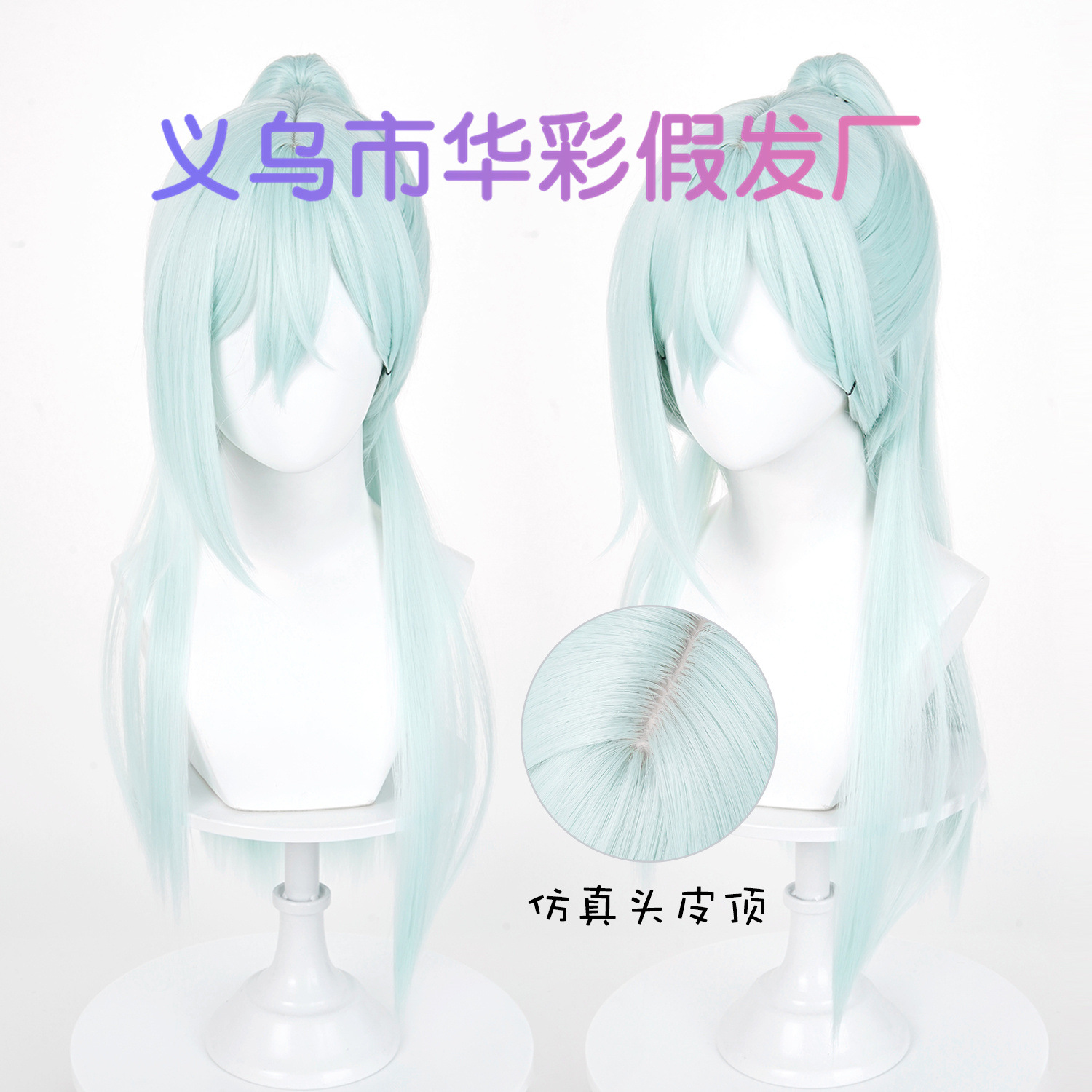 Halloween Party Wig  Women Gir - Anime Cosplay Long Hair ulasan dan harga